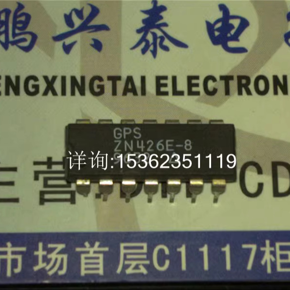 ZN426E-8  齐纳二极管集成IC器件电子块 进口双列14直插PDIP封装