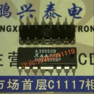 A3955SB  A3955SBT  全桥PWM步进电机驱动IC 进口双列16直插脚DIP