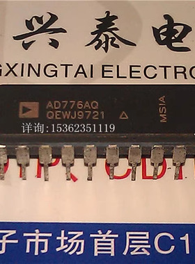 AD776AQ 16位模拟到数字转换器IC 进口双列直插脚DIP陶封 CDIP20