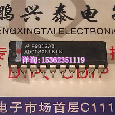 ADC08061BIN 进口20直插脚 A/D转换器与S/高功能和输入复用器元件