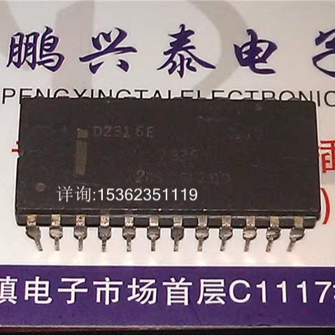 D2316E 英特尔 D2316 老式芯片CPU收藏配套IC 陶瓷封集成电路元件