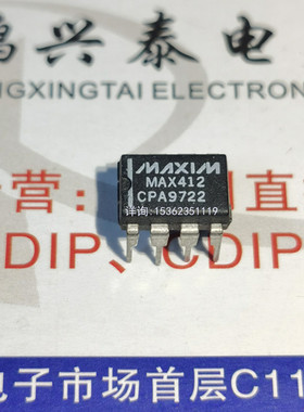 MAX412CPA   MAX412  MAXIM 集成IC元件 进口双列8直插脚PDIP封装