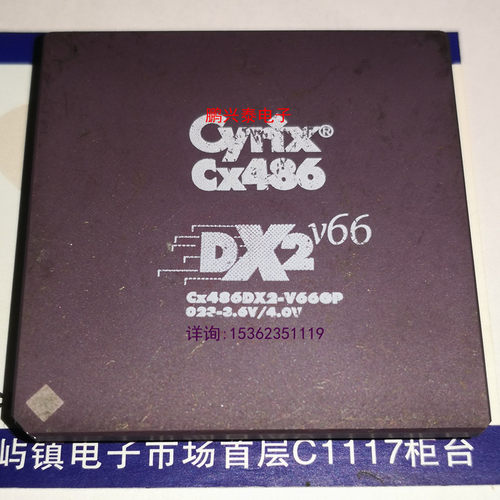 Cyrix 486  CX486DX2-V66GP  3.6V/4.0V  陶瓷金脚 老CPU收藏保用