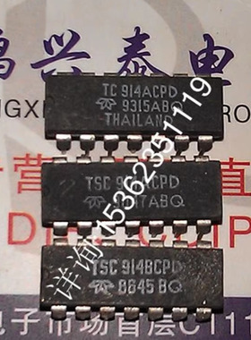 TSC914ACPD  TSC914BCPD  TC914ACPD  进口双列14直插脚DIP封装IC
