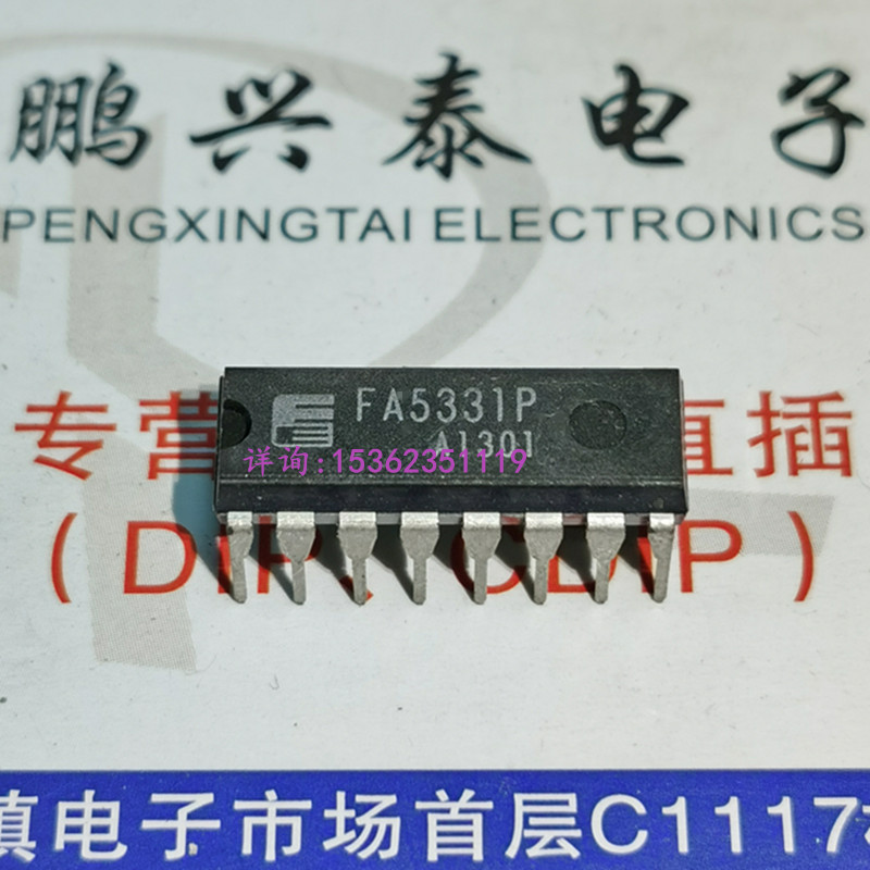 FA5331P库存全新原装未使用过的进口双列16直插脚PDIP塑料封装-封面