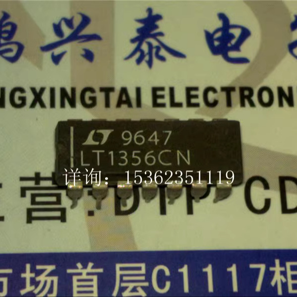 LT1356CN  双核和四12MHz的400V/us运算放大器IC进口双列14直插脚