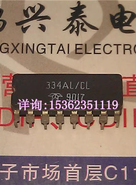 334AL/CL  334AL  334CL  进口双列16直插脚CDIP陶封电子集成块IC