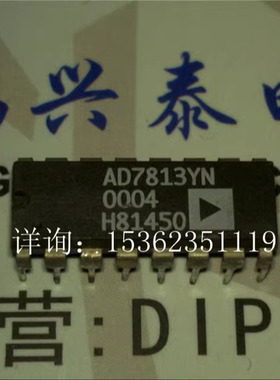 AD7813YN  高速微处理器兼容型8/10位模数转换器ADC进口DIP16插脚