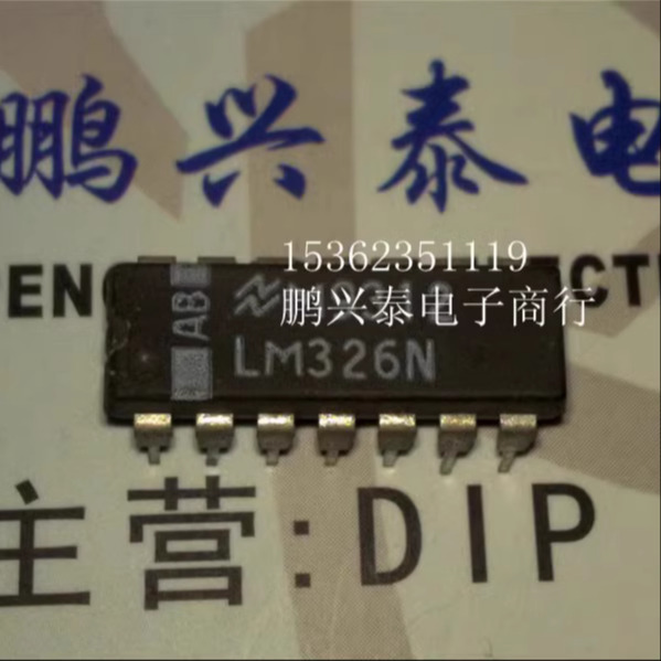 LM326N  电压调节器IC集成电路电子元件  进口双列14直插脚PDIP封