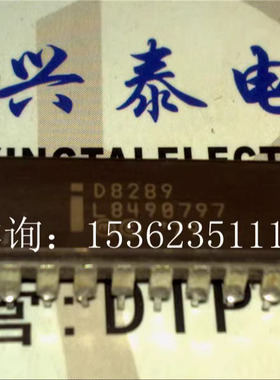 D8289  英特尔 80x86 Arbiter总线 进口双列20直插脚CDIP陶瓷封装