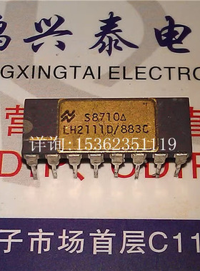 镀金 LH2111D-MIL LH2111D/883C 进口双列16直插脚DIP陶瓷封装IC