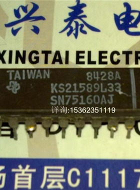 SN75160AJ KS21589L33 八路通用接口总线收发器 进口20直插脚陶瓷