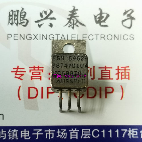 SG7912AIG  CW7912  金封  5962-8874701UA  进口3脚金封管 7912