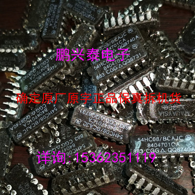 54HC08 军级陶封 54HC08/BCAJC883 8404701CA MM54HC08J 进口14脚