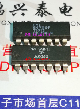 SMP11GP  低衰减率精确采样放大器  SMP11  进口14插脚PDIP塑料封