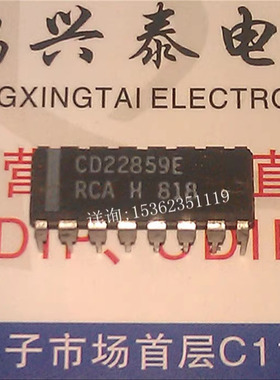CD22859E  双音多频音发生器IC集成块 进口PDIP16直插脚电子元件