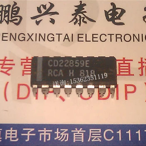 CD22859E  双音多频音发生器IC集成块 进口PDIP16直插脚电子元件