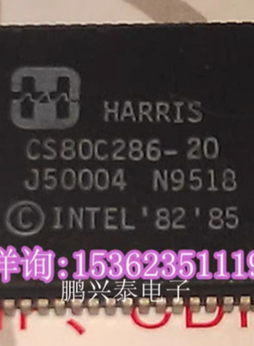 CS80C286-20  四方形 PLCC-68表贴脚 286 老式CPU收藏保用 HARRIS