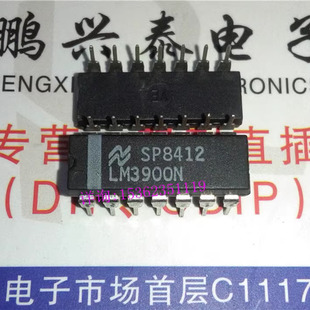 LM3900N  进口双列14直插脚PDIP封装 4运放 原厂原字保真  LM3900
