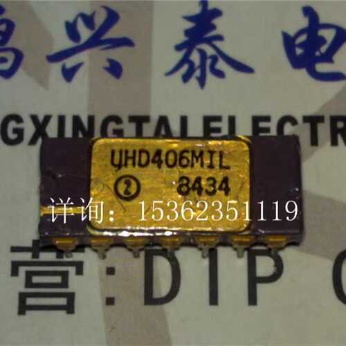 UHD406MIL  UHD406-883 镀金集成面电路 进口双列14直插脚DIP陶封
