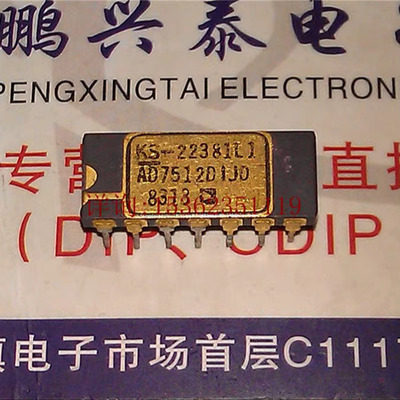 AD7512DIJD  AD7512DIKD  DITD DISD 陶瓷镀金 开关IC 进口16插脚