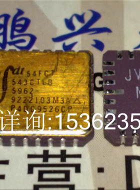 IDT54FCT543CTLB 5962-9222103M3A 进口快速CMOS八进制锁存收发器