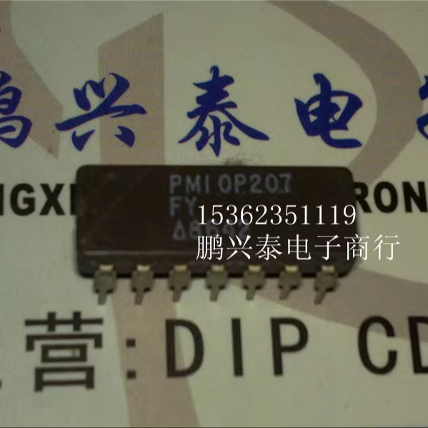 OP207FY  OP207EY 双超低VOS的匹配运算放大器进口14直插脚陶瓷封