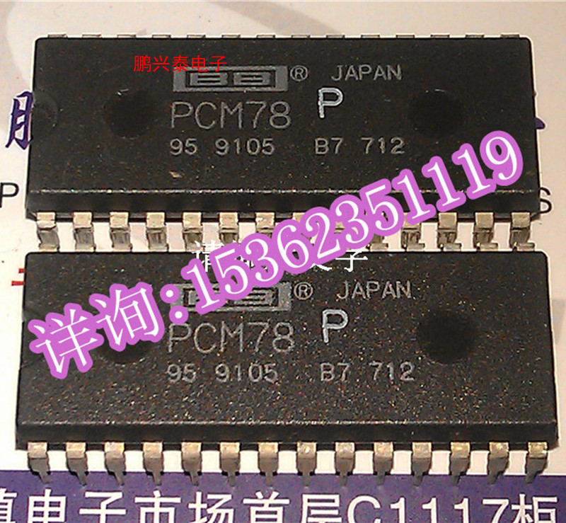 PCM78P 日本产解码器IC可配对进口双列28直插脚DIP封装IC集成电路