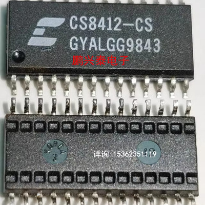 CS8412-CS  贴片  CS8412   韩国产地KOREA原装 白字进口28表贴脚