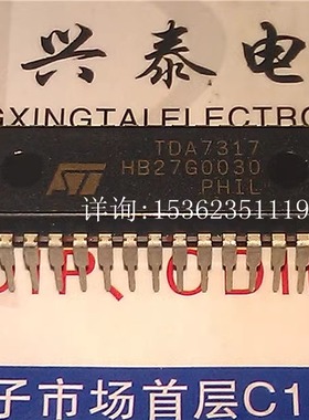 TDA7317  五波段数控立体图形均衡器IC 原装进口双列30直插脚PDIP