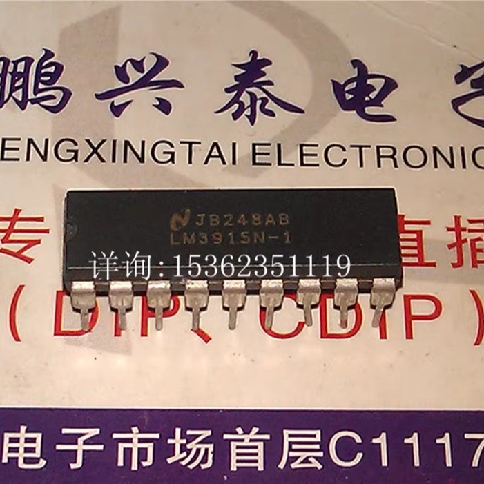 LM3915N-1  LM3915N 点/酒吧显示驱动程序IC 进口双列18直插脚DIP