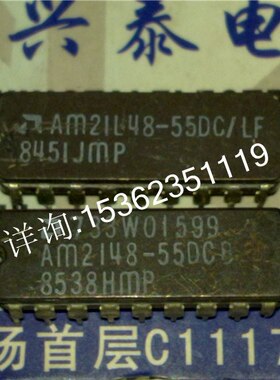 AM2148-55DC AM21L48-55DC/LF x4的SRAM 进口双列18直插脚DIP陶瓷