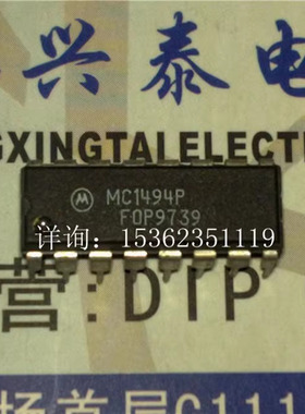 MC1494P  线性四象限乘法器IC电子器件 进口14直插脚PDIP塑料封装