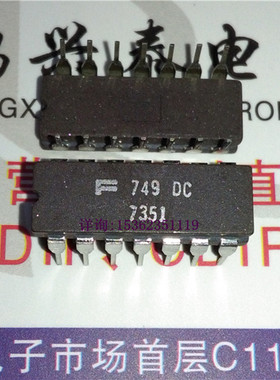 UA749DC 749DC 双音频运算放大器/前置放大器IC进口14插脚DIP陶封