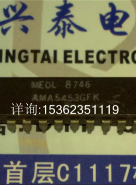 AMA5453GFK  集成电路IC电子元件 进口双列20直插脚DIP陶瓷封装