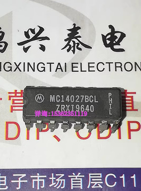 CD4027BF  MC14027BCL  MC14027BAL  进口双列16直插脚CDIP陶瓷封