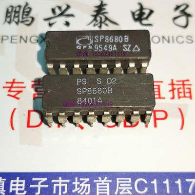 SP8680B  SP8680A  SP8680 集成块 进口双列16直插脚CDIP陶瓷封装