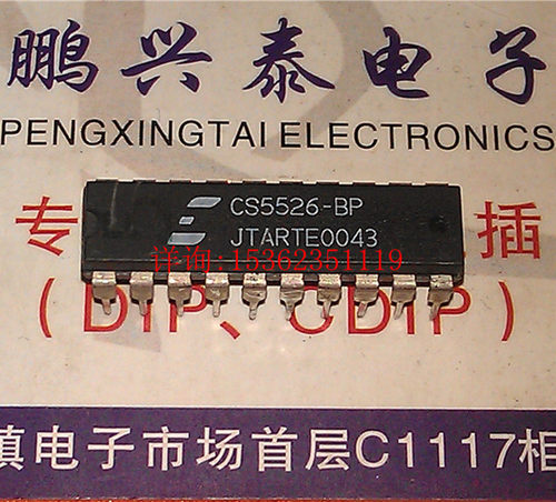 CS5526-BP  信号调理集成IC电路电子元件 进口双列20直插脚PDIP封