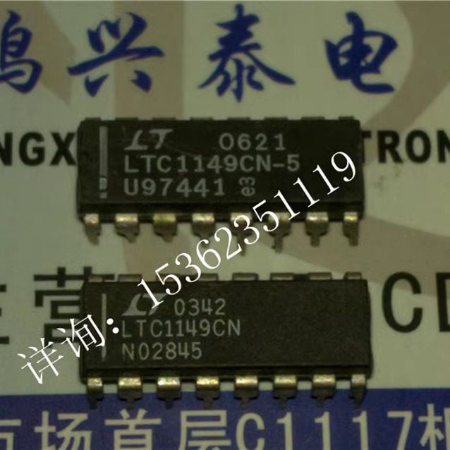 LTC1149CN LTC1149CN-5 高效率同步降压型开关稳压器IC进口PDIP16
