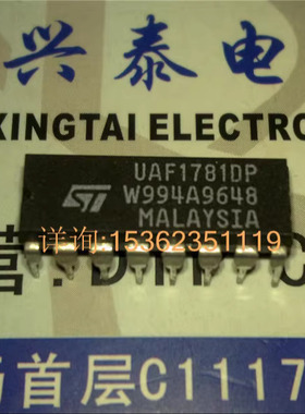 UAF1781DP  双甲低压降智能功率开关IC 进口双列16直插脚DIP封装