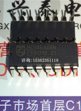 MC145406P  ,  MC145406N  集成电路IC电子件进口16直插脚DIP封装