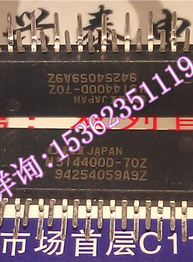 OKI M514400CL-80Z M514400D-70Z 动态随机存储IC进口20插脚zip封