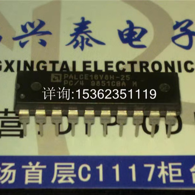 PALCE16V8H-25PC/4  通用可编程阵列逻辑IC 全新16V8进口PDIP20脚