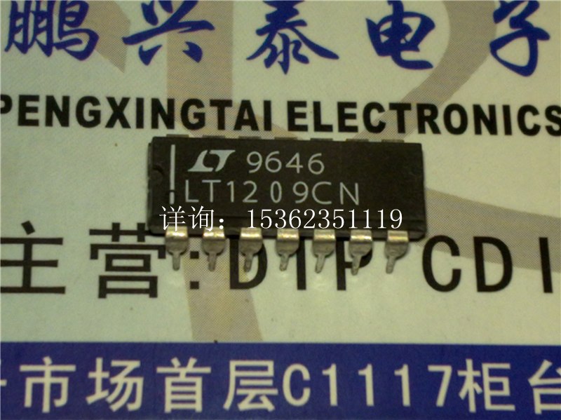 LT1209CN双核和四45MHz 400V/us运算放大器进口14直插脚集成块