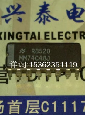 74C48  MM74C48J  BCD码到7段解码器IC进口双列16直插脚DIP陶瓷封