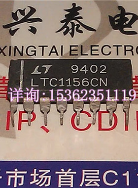LTC1156CN  集成块IC电子件 进口双列16直插脚DIP封装