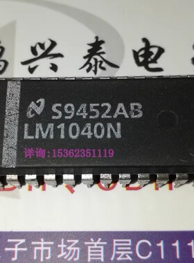 LM1040N  国半 音调/音量/平衡控制IC集成块 进口双列24插脚DIP封