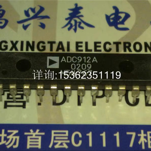 ADC912A  ADC912FP  ADC912HP  ADC912EP  进口PDIP24插脚 ADC912