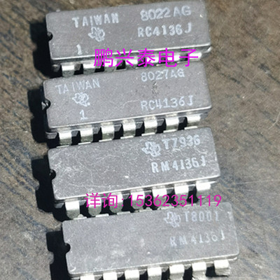 RM4136J  RC4136J  电压反馈运算放大器IC陶瓷4136进口CDIP14插脚