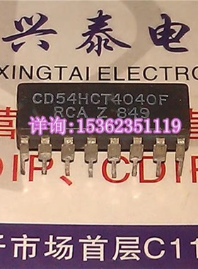 74HCT4040  54HCT4040  CD54HCT4040F 进口双列16直插脚DIP陶瓷封